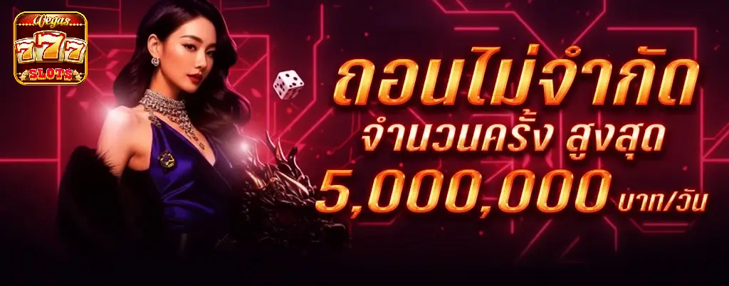 วิธี เล่น เว็บสล็อต ฟรี