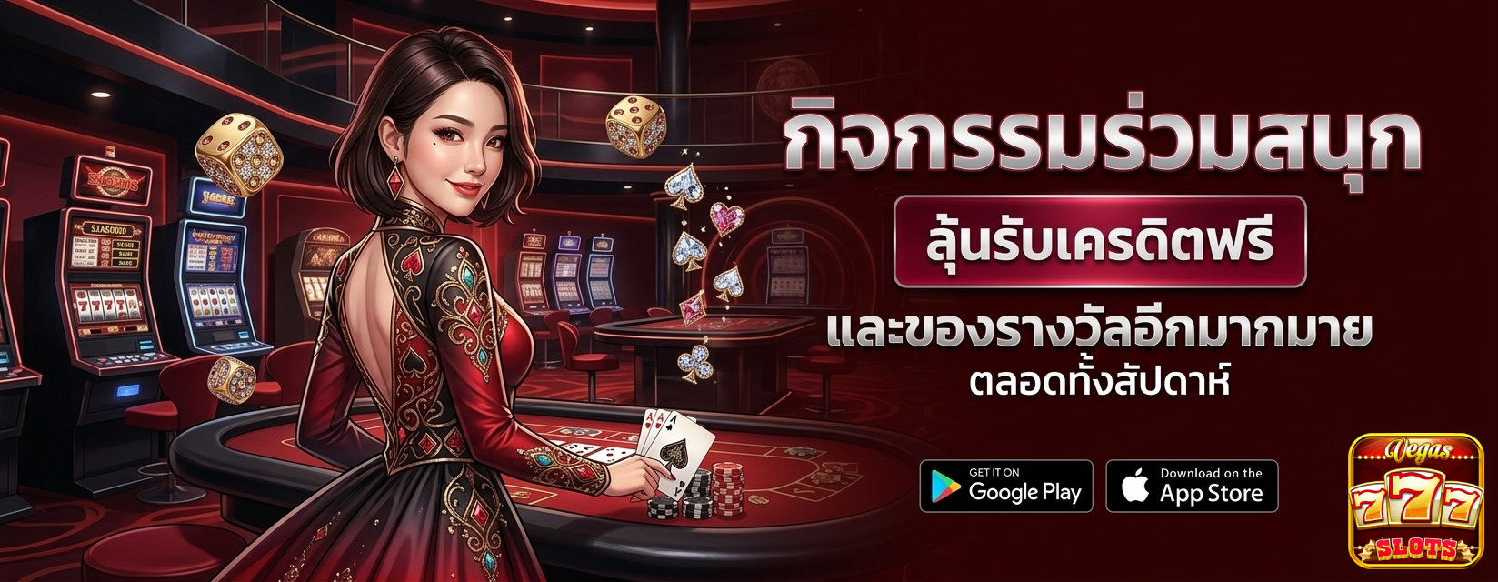สูตร สล็อต pg